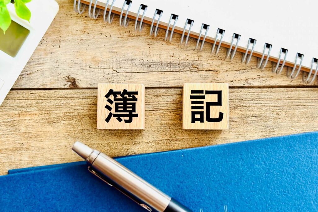 複数講座の併用